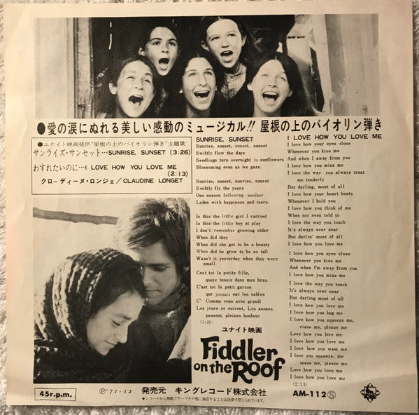 Claudine Longet : Sunrise, Sunset (7", Single)