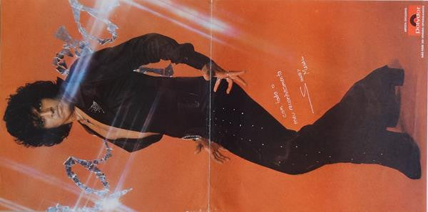 Sidney Magal : Sidney Magal (LP, Album)
