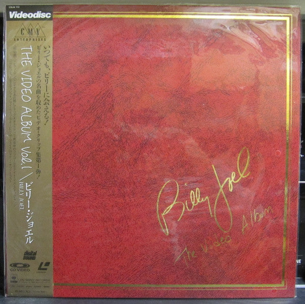 Billy Joel : The Video Album - Volume I (Laserdisc, 12", S/Sided, Comp, NTSC, CLV)