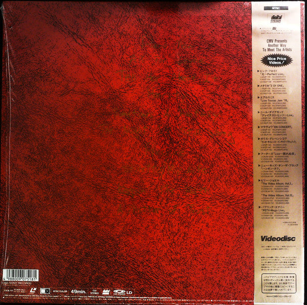 Billy Joel : The Video Album - Volume I (Laserdisc, 12", S/Sided, Comp, NTSC, CLV)