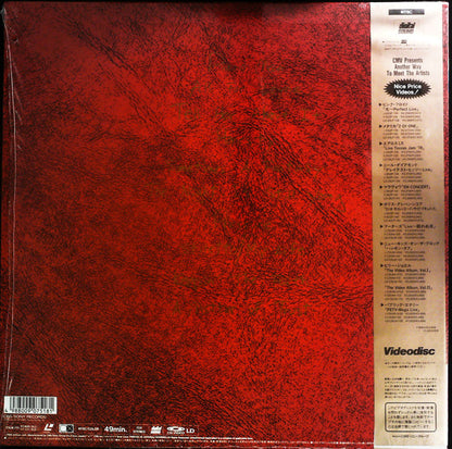 Billy Joel : The Video Album - Volume I (Laserdisc, 12", S/Sided, Comp, NTSC, CLV)