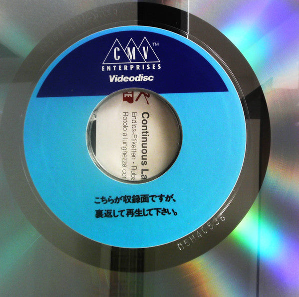 Billy Joel : The Video Album - Volume I (Laserdisc, 12", S/Sided, Comp, NTSC, CLV)