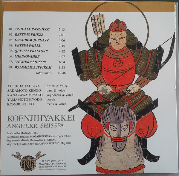 Koenjihyakkei : Angherr Shisspa (LP, Album, Ran)