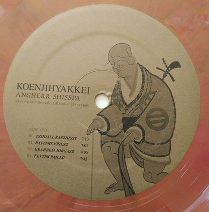 Koenjihyakkei : Angherr Shisspa (LP, Album, Ran)