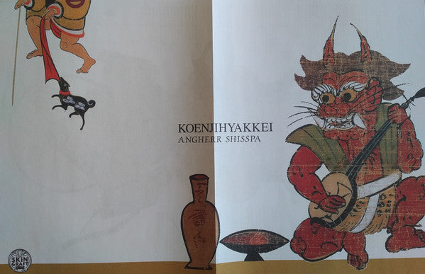 Koenjihyakkei : Angherr Shisspa (LP, Album, Ran)