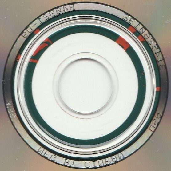 Bon Jovi : Cross Road: 14 Classic Grooves (CD, Comp)