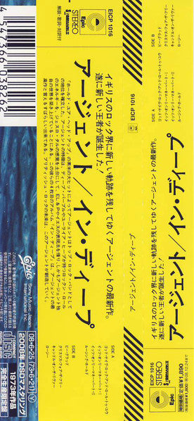 Argent : In Deep (CD, Album, Ltd, RE, RM, Pap)