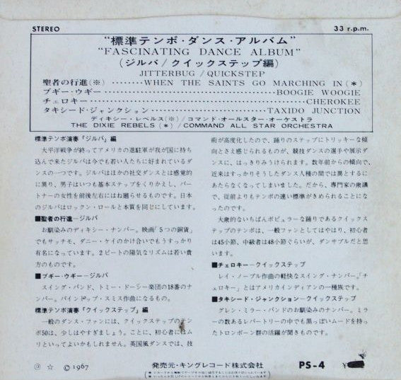 Various : Fascinating Dance Album - Jitterbug / Quickstep (7", EP)