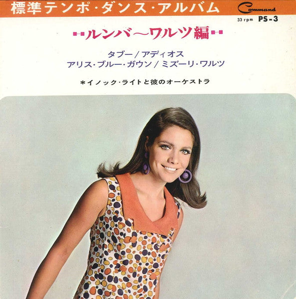 Various : Fascinating Dance Album - Rumba / Waltz (7", EP)