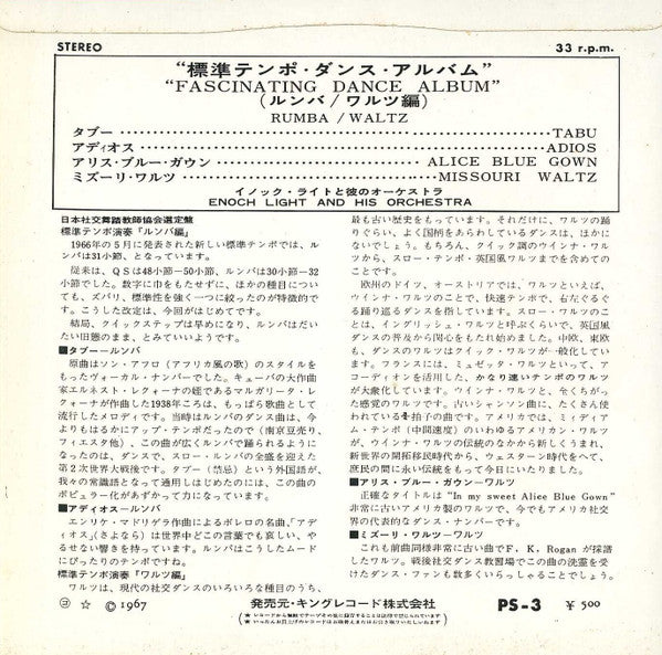 Various : Fascinating Dance Album - Rumba / Waltz (7", EP)