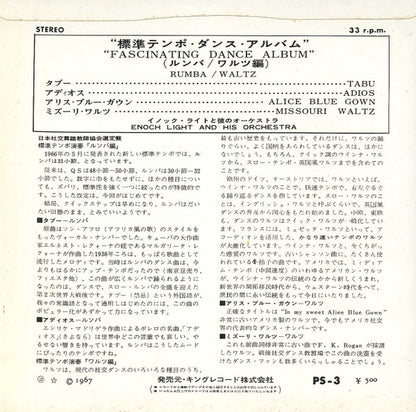 Various : Fascinating Dance Album - Rumba / Waltz (7", EP)