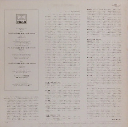 Bach*, Munich Bach Orchestra*, Karl Richter : Karl Richter - Brandenburg Concertos Nos. 2, 4, 5 (LP)