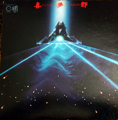 喜多郎* : In Person (Live) (LP, Album)