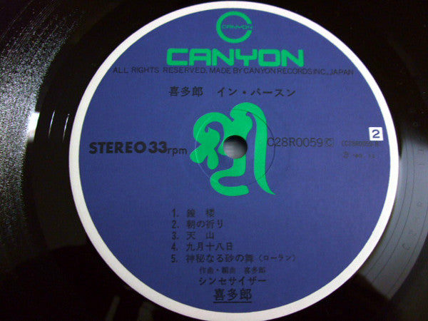 喜多郎* : In Person (Live) (LP, Album)