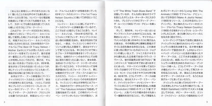 Tracy Nelson : Tracy Nelson (CD, Album, RE, RM)