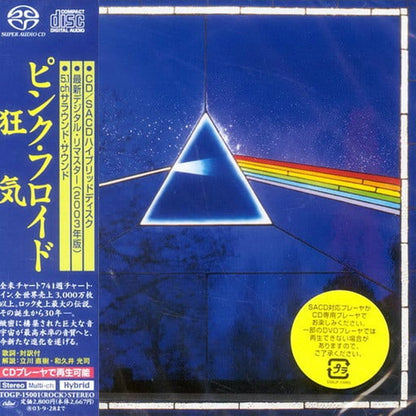 Pink Floyd : The Dark Side Of The Moon (SACD, Hybrid, Multichannel, Album, RE, RM, 5.1)