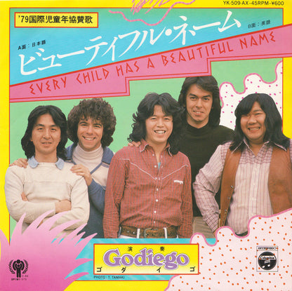 Godiego = ゴダイゴ* : ビューティフル・ネーム = Every Child Has A Beautiful Name (7", Single)
