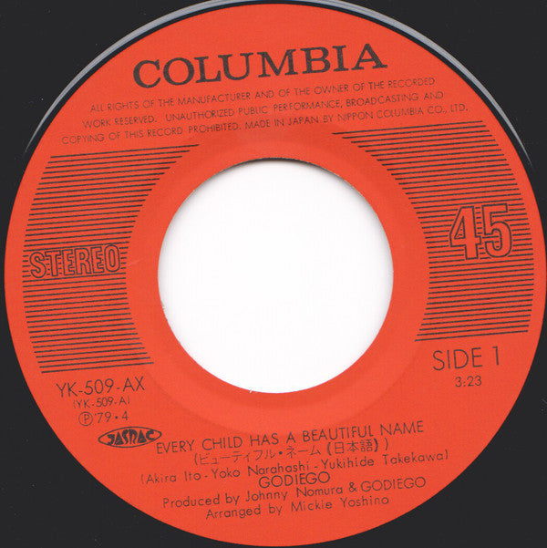 Godiego = ゴダイゴ* : ビューティフル・ネーム = Every Child Has A Beautiful Name (7", Single)