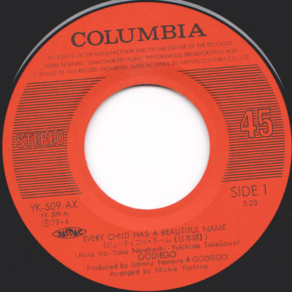 Godiego = ゴダイゴ* : ビューティフル・ネーム = Every Child Has A Beautiful Name (7", Single)