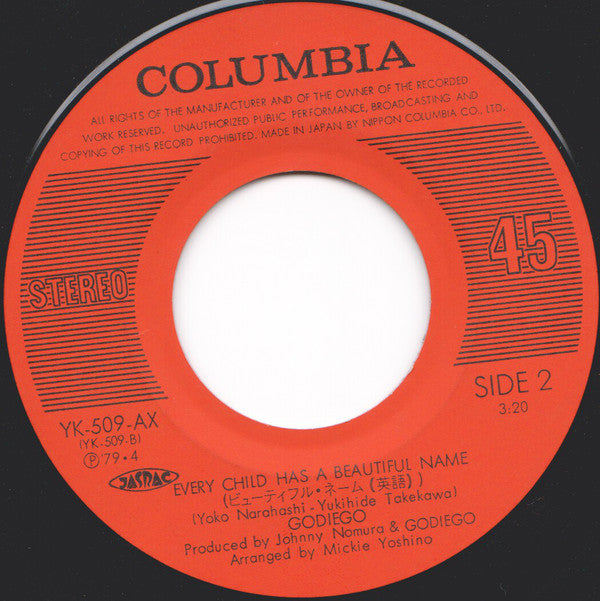 Godiego = ゴダイゴ* : ビューティフル・ネーム = Every Child Has A Beautiful Name (7", Single)