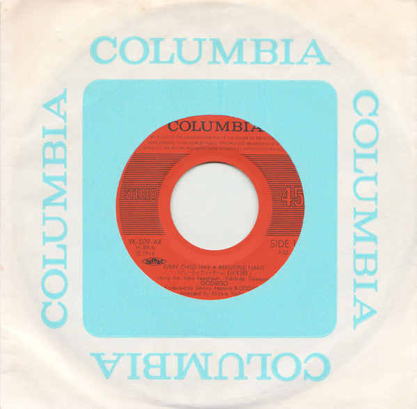 Godiego = ゴダイゴ* : ビューティフル・ネーム = Every Child Has A Beautiful Name (7", Single)