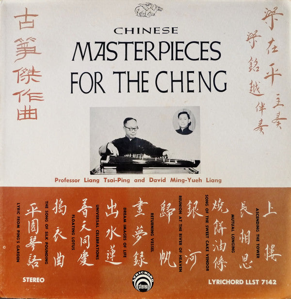 Professor Liang Tsai-Ping* And David Ming-Yeuh Liang* : Chinese Masterpieces For The Cheng (LP)