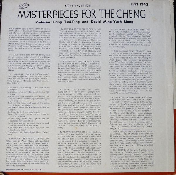 Professor Liang Tsai-Ping* And David Ming-Yeuh Liang* : Chinese Masterpieces For The Cheng (LP)