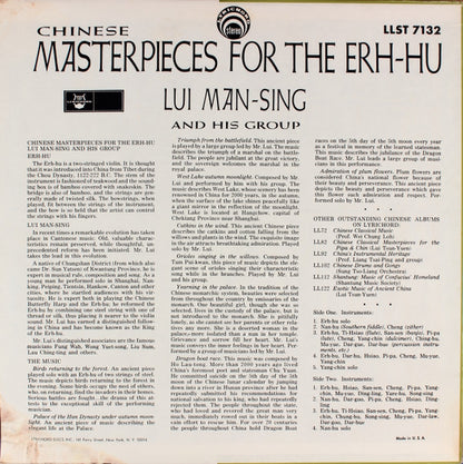 Lui Man-Sing And His Group : Chinese Masterpieces For The Erh-hu (LP)