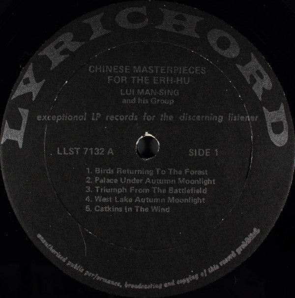 Lui Man-Sing And His Group : Chinese Masterpieces For The Erh-hu (LP)