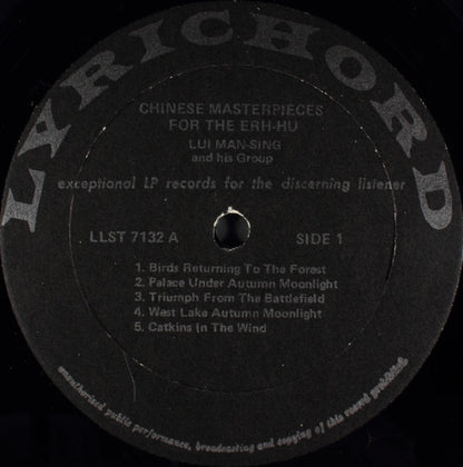 Lui Man-Sing And His Group : Chinese Masterpieces For The Erh-hu (LP)