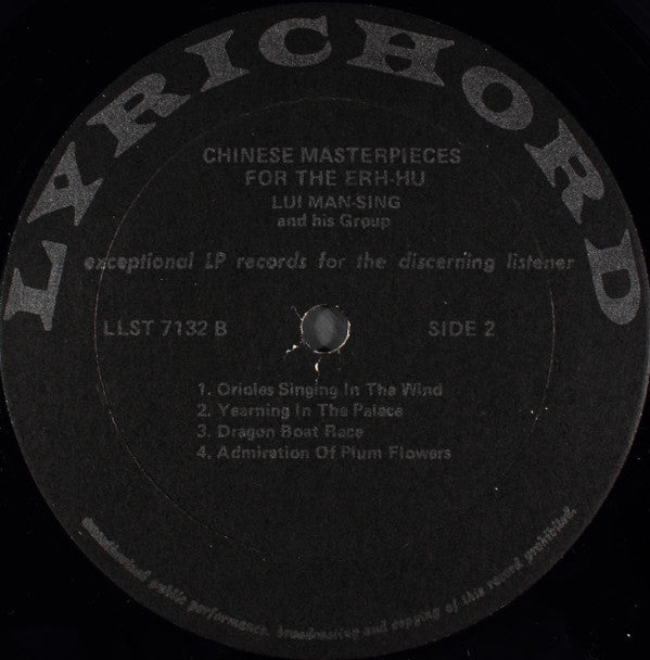 Lui Man-Sing And His Group : Chinese Masterpieces For The Erh-hu (LP)