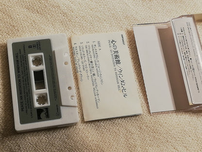 Various : Peace - An Invitation To Windham Hill, vol. 1 (Cass, Comp)