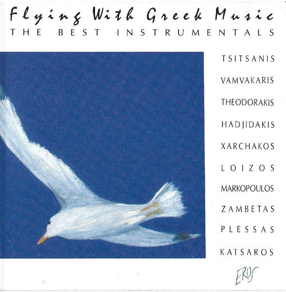 Tsitsanis*, Vamvakaris*, Theodorakis*, Hadjidakis*, Xarchakos*, Loizos*, Markopoulos*, Zambetas*, Plessas*, Katsaros* : Flying With Greek Music (The Best Instrumentals) (CD, Comp)