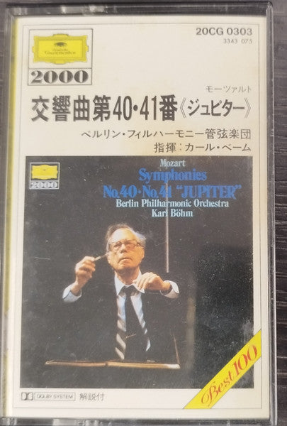 Wolfgang Amadeus Mozart, Berliner Philharmoniker ∙ Karl Böhm : Sinfonien Nr. 40 G-Moll KV 550 / Nr. 41 C-Dur KV 551 (Jupiter-Sinfonie) (Cass, Album)
