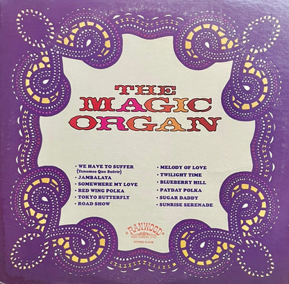 The Magic Organ : The Magic Organ (LP, Album, Sup)