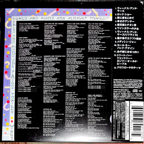 Wings (2) : Venus And Mars (CD, Album, Ltd, RE, RM, Pap)