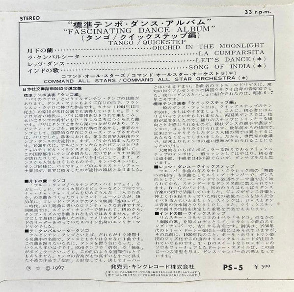 Various : Fascinating Dance Album - Tango / Quickstep (7", EP)