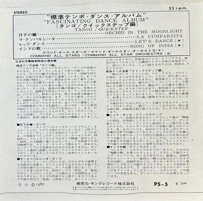 Various : Fascinating Dance Album - Tango / Quickstep (7", EP)