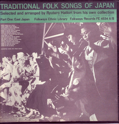 Unknown Artist : Traditional Folk Songs Of Japan (Part One: East Japan) (LP, Mono)