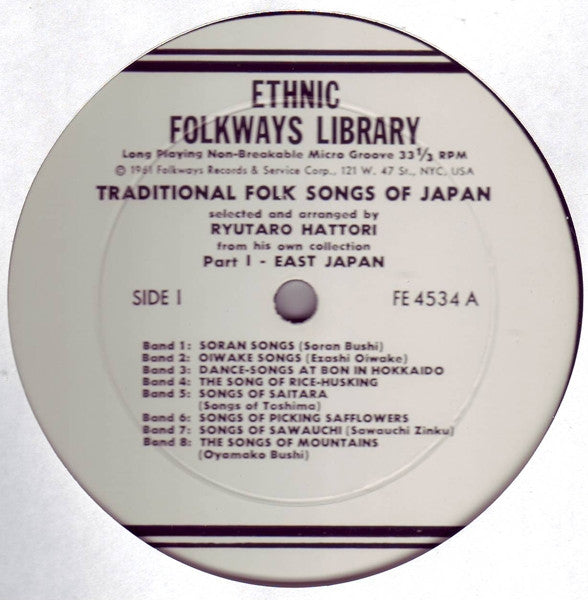 Unknown Artist : Traditional Folk Songs Of Japan (Part One: East Japan) (LP, Mono)