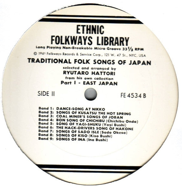 Unknown Artist : Traditional Folk Songs Of Japan (Part One: East Japan) (LP, Mono)