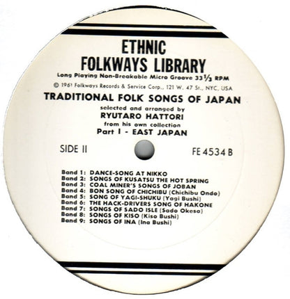 Unknown Artist : Traditional Folk Songs Of Japan (Part One: East Japan) (LP, Mono)