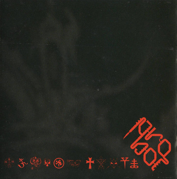 Probot : Probot (CD, Album)