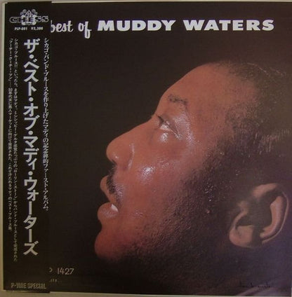 Muddy Waters : The Best Of Muddy Waters (LP, Comp, Mono, RE)
