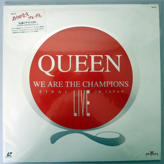 Queen : We Are The Champions (Final Live In Japan) (Laserdisc, 12", NTSC)