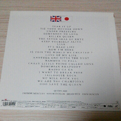 Queen : We Are The Champions (Final Live In Japan) (Laserdisc, 12", NTSC)