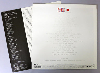 Queen : We Are The Champions (Final Live In Japan) (Laserdisc, 12", NTSC)