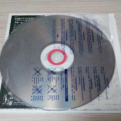 Queen : We Are The Champions (Final Live In Japan) (Laserdisc, 12", NTSC)