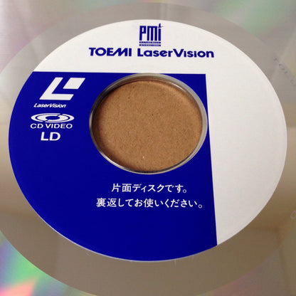 Queen : Rare Live (A Concert Through Time And Space) (Laserdisc, 12", S/Sided, NTSC)