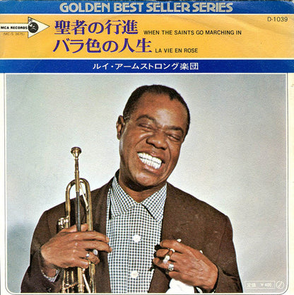 Louis Armstrong : When The Saints Go Marching In / La Vie En Rose (7", Single)